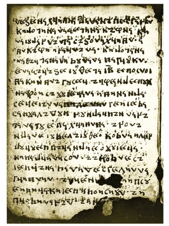 Alfabeti 400-vjeçar i Elbasanit zbulohet në Ukrainë