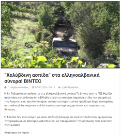 VIDEO/ Greqia stërvitje ushtarake  me tanke, në kufirin me Shqipërinë