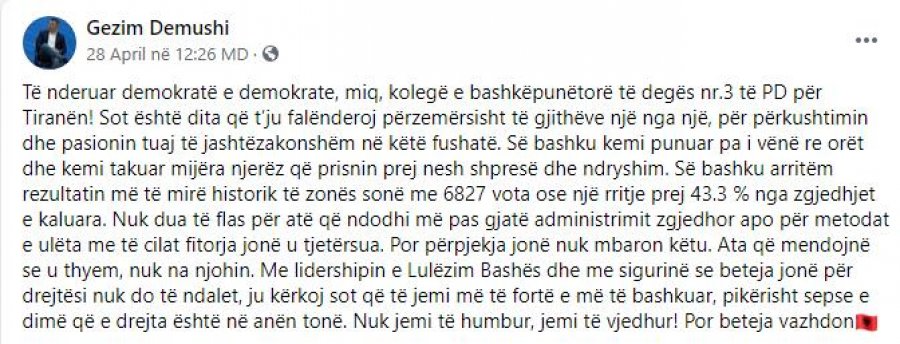 Degët e PD në Tiranë dhe PD e Fierit deklarohen në krah të Lulzim Bashës