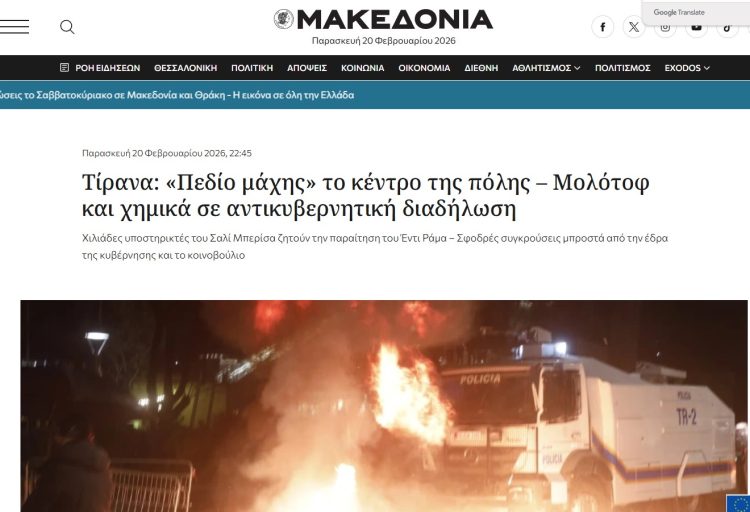 Mediat e mëdha ndërkombëtare përshkruajnë protestën antiRama në Tiranë