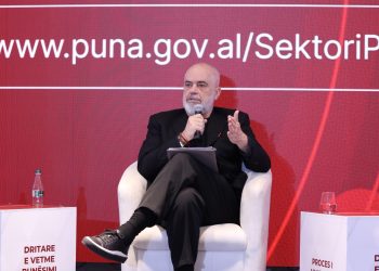 Rama, portal për punësimet në administratë dhe kompanitë shtetërore